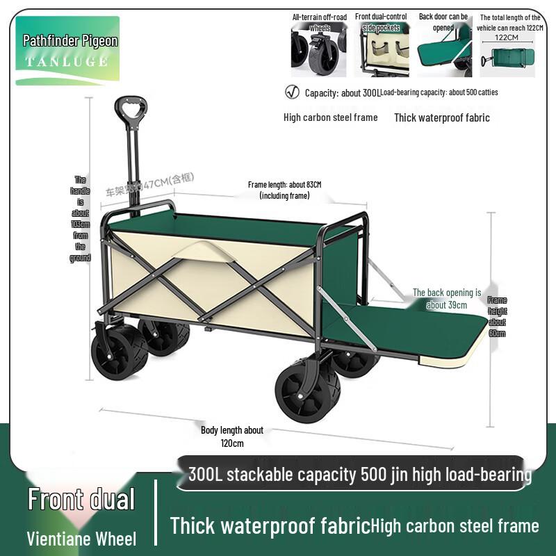 Складная походная тележка Talon Pigeon для улицы