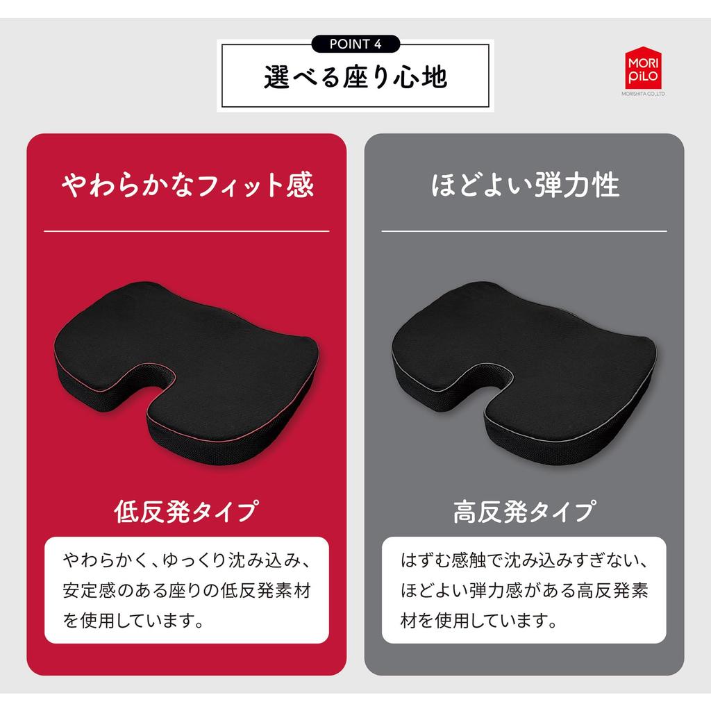 MORIPiLO Seat Lower Back Posture Makes Your Pelvis Stand Up When You Sit with the Pelvis In High No Butt Seat For Morishita 4621678 Cushion, Cushion,