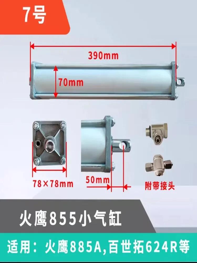 Шиномонтажный поворотный стол воздушный цилиндр для UNITE, зажим для обода универсальный 1 комплект машина высокое качество