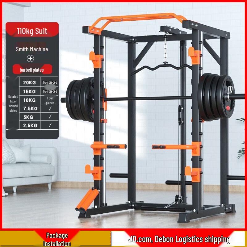 Aichen Multi-Function Smith Machine Power Rack