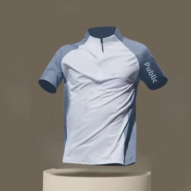 Футболка Ice Silk Quick-Dry с коротким рукавом для тренировок — дышащая, высокоэластичная, с застежкой-молнией до середины голени, воротником-стойкой для бега и фитнеса