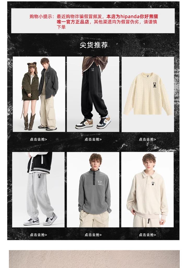Plush Heavyweight Waffle V-Neck Cardigan Jacket