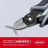 KNIPEX Electronics Nipper 7912-125ESD