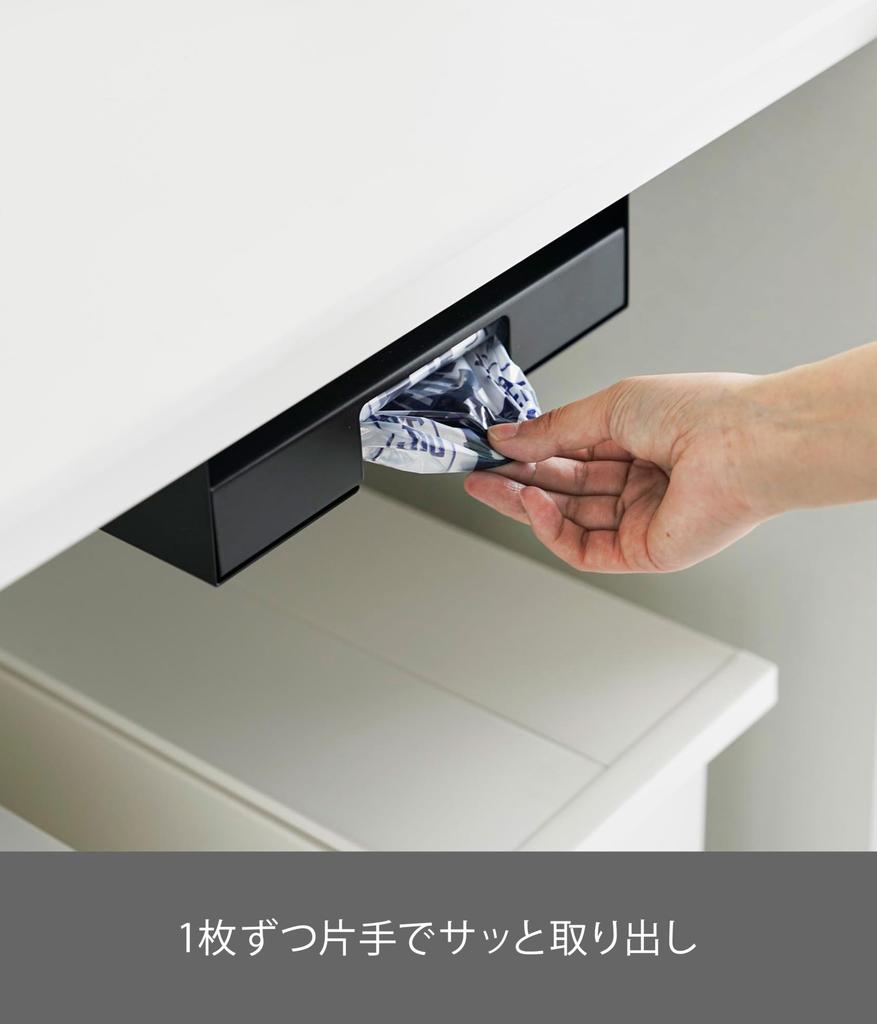 Мусорный мешок Yamazaki Jitsugyo для кухонной полки (Ш 28 x Г 37 x В высоту) можно быстро убрать с помощью одного экономящего место держателя 3776, черный, прибл.