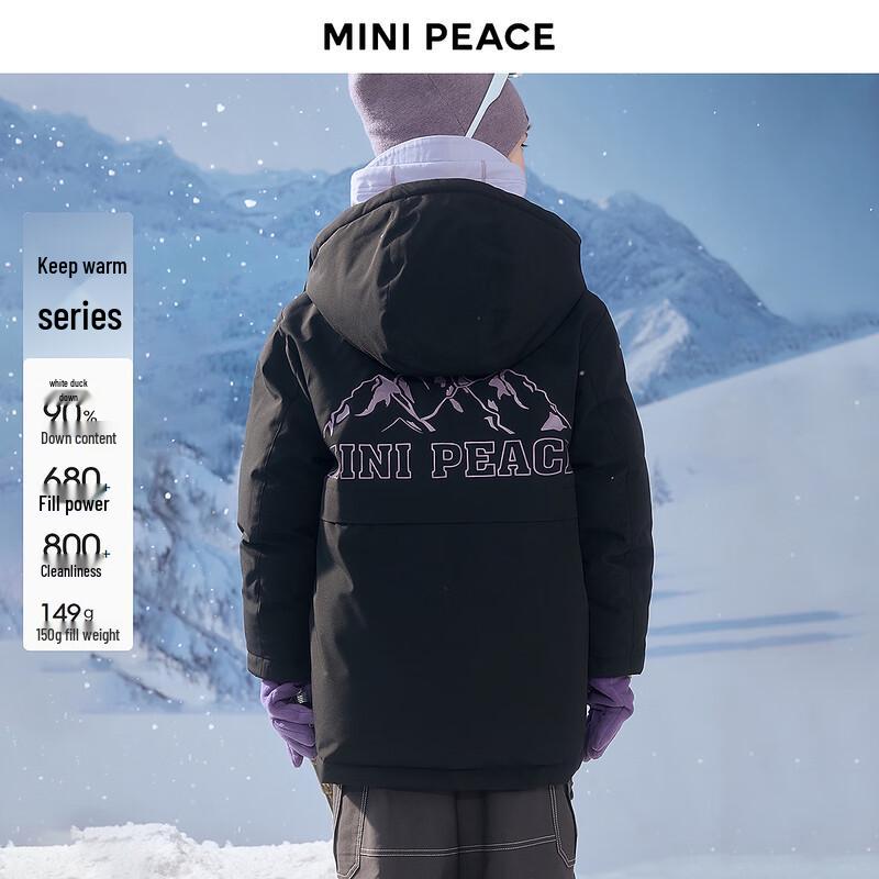 MiniPeace Boys' Winter Down Jacket