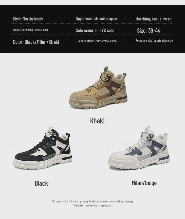 Мужские осенне-зимние ботинки Martin: Модные рабочие и повседневные высокие корейские кроссовки