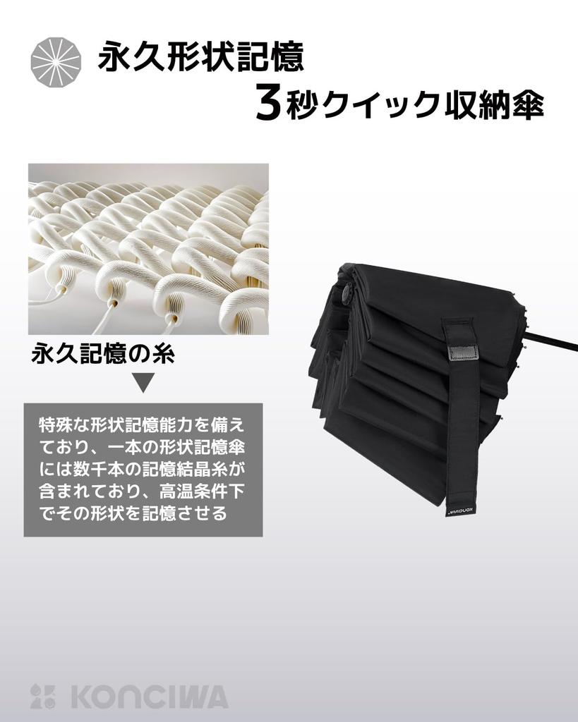 Konciwa Зонт, складывающийся в 3 формы Очень большой 12 Складной зонт для автоматического открытия И для солнечной, и для дождливой погоды Складной Для Быстрого отвода воды