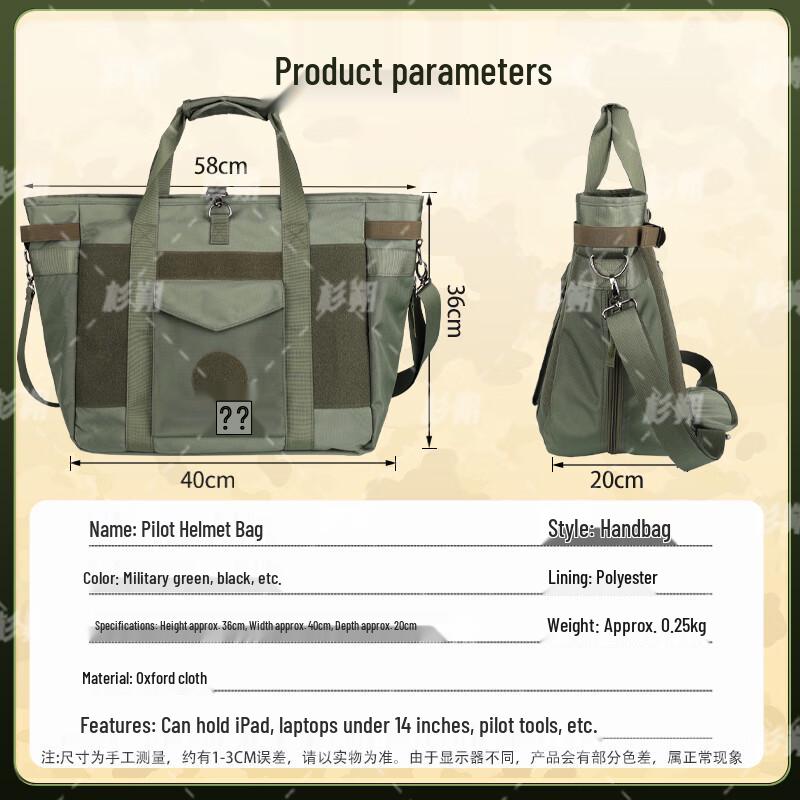 Shanshuo Pilot & Zodiac Series Tactical Bags