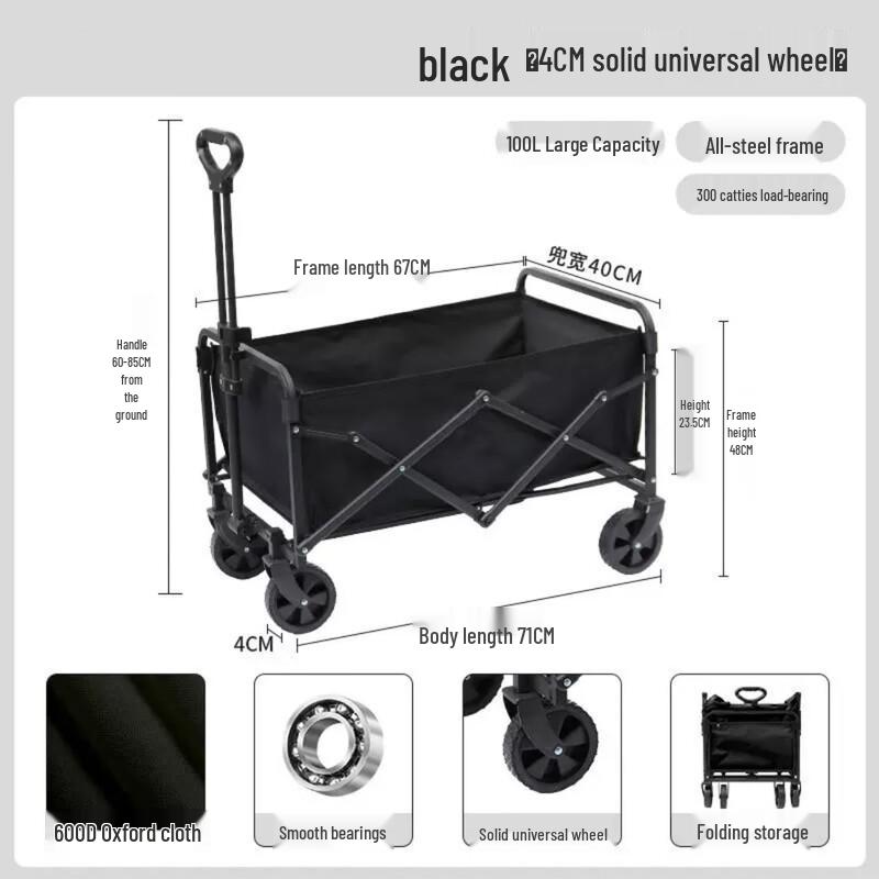 Waterman Portable Folding Outdoor Utility Cart (No Table)
