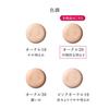 HAKU Medicated Whitening Serum Foundation 30g Liquid Foundation Shiseido Quasi-drug [Старый продукт]