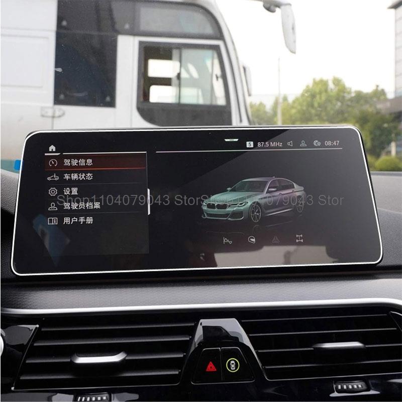 Tempered glass screen protector film For BMW G30 G31 Series5 2021-2023 Car 12.3Inch Navigation instrument screen Anti-scratch
