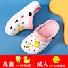 Cute Penguin Print Summer Kids Clogs Breathable Lightweight Non-slip Toddler Sandals