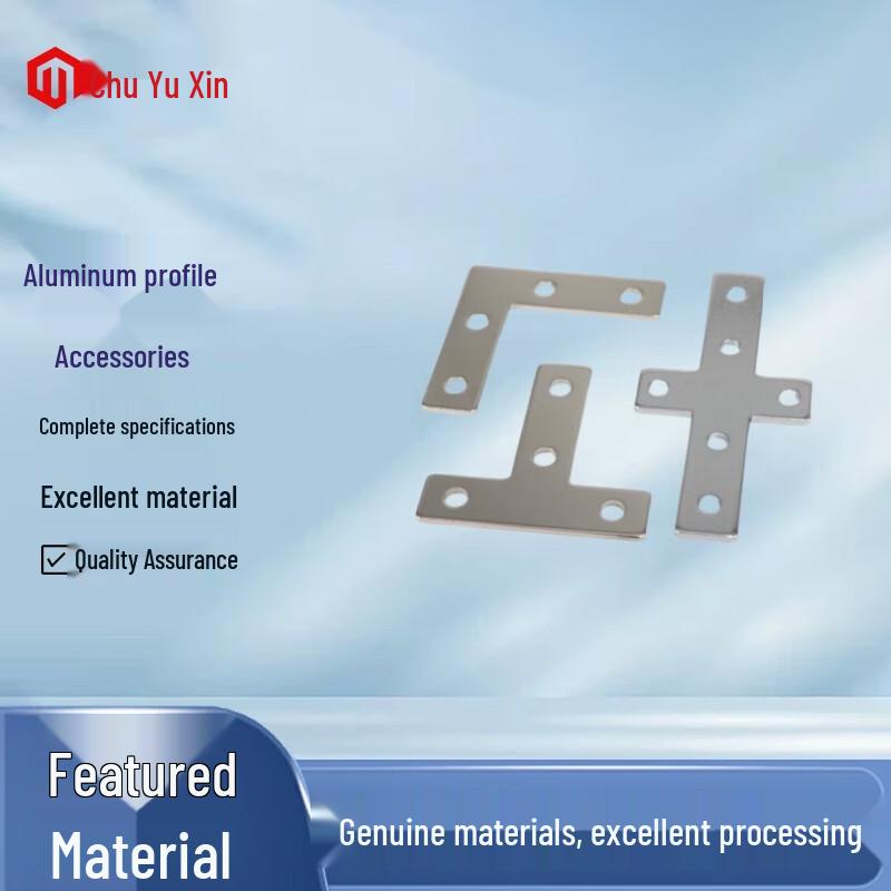 40T Type Aluminum Profile Connecting Plate