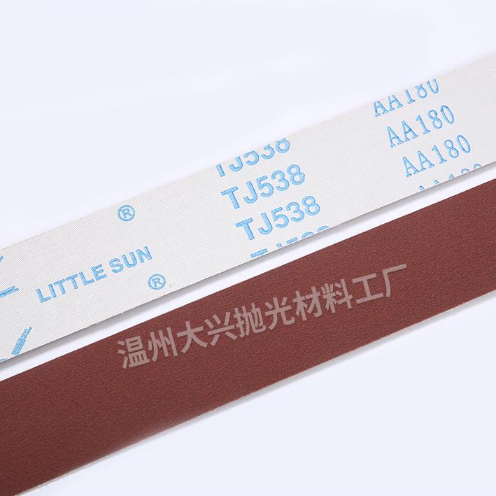 Шлифовальная лента Little Sun, 50*2100 мм, для полировки нержавеющей стали и металла