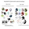 Ультратонкие амбушюры для AirPods Pro 3-го поколения