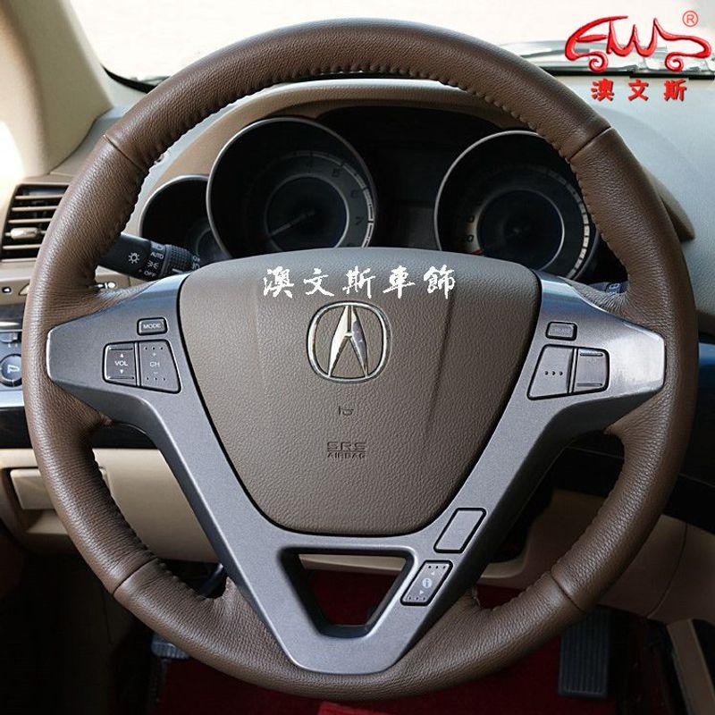 Dedicated to 07-13 Ac MDX Hand Sewing Top Layer Leather All Edge Covered Type Non Slip Car Steering Wheel Cover