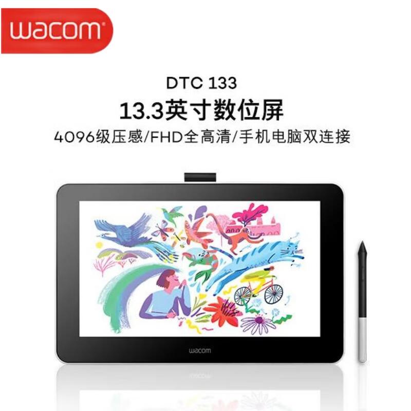Wacom Cintiq 13 Креативный дисплей с пером