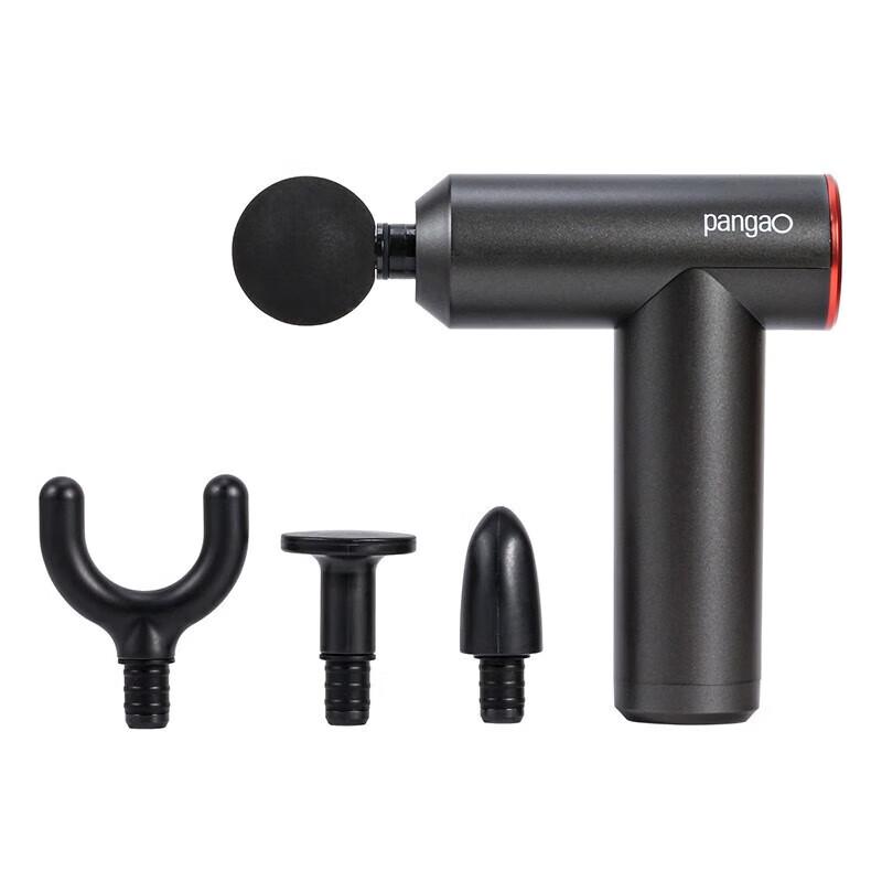 Pangao Neck & Waist Massager with Eye Massager Set CN plug (adapter included)