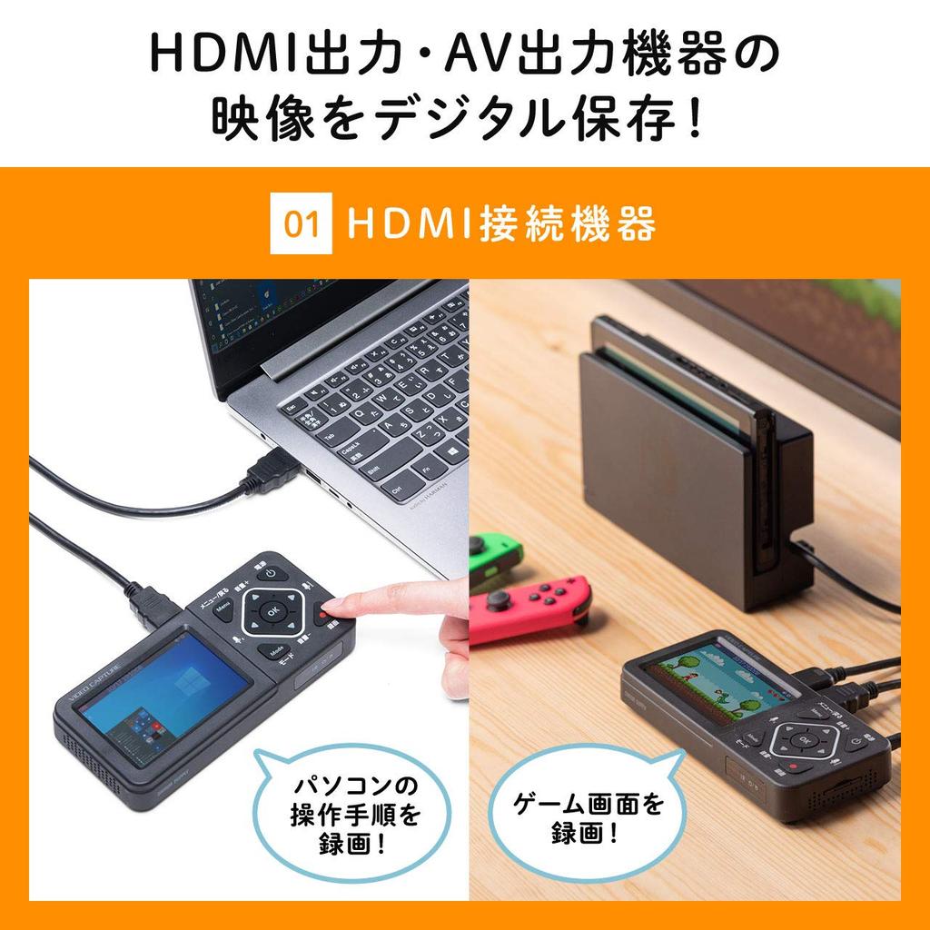 Sanwa Direct Video Capture VHS No PC 1080p 60Hz Windows Device Digitization, Required, HDMI/AV Input, Recording, Compatible, 400-MEDI034