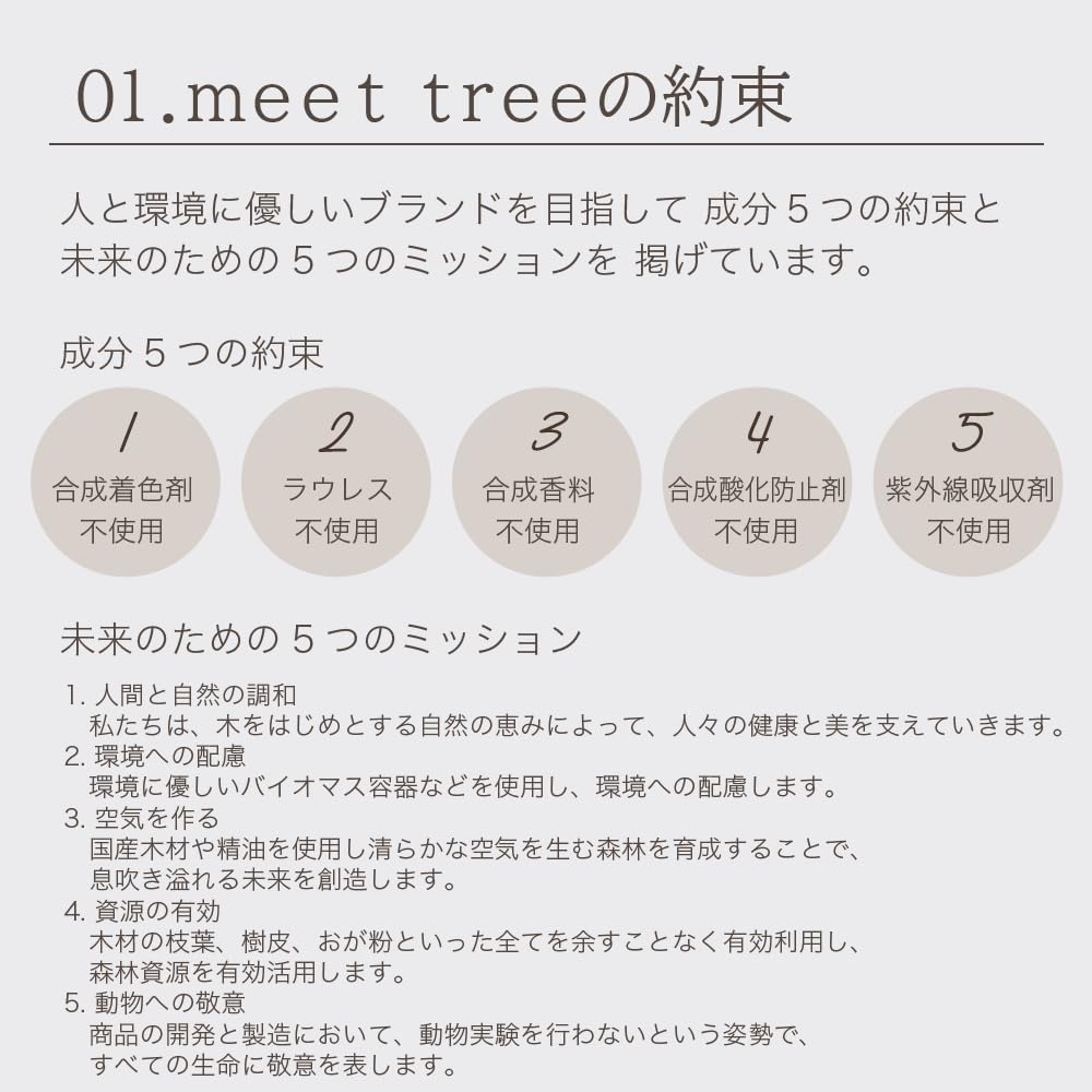 Мыло для тела с ароматом кипариса 2000 мл сменный блок meet tree Soap мыло для тела органическое эфирное масло кипариса аромат увлажняющий флакон увлажняющий