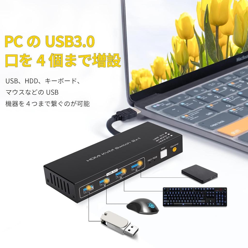 Input Device HDMI Switcher SW206N 2PC Shared KVM HDMI 2 Inputs 1 Output 4K 144Hz Switcher HDMI 2 Inputs KVM 4 Outputs Switching 4 Outputs Hub