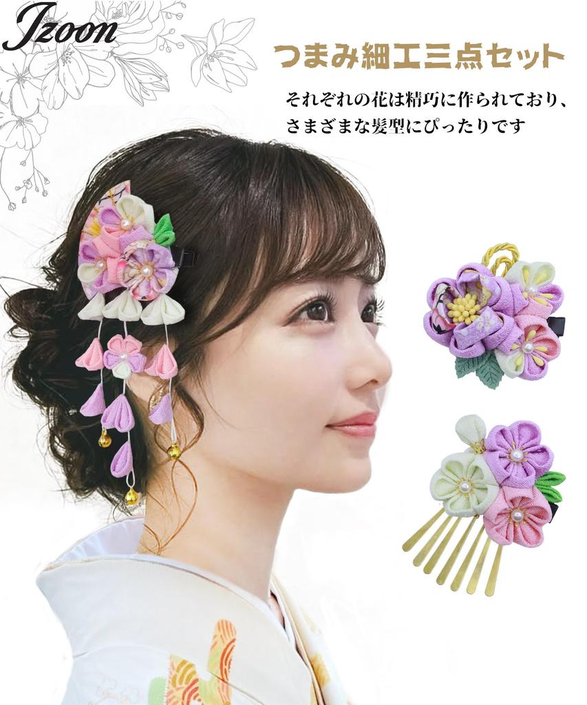 JZOON Hair Ornament Perfect for and Includes Available in 5 and H4003 Shichi-Go-San 3-Piece Set, Tsumami-zaiku (Handmade) Design, Coming-of-Age