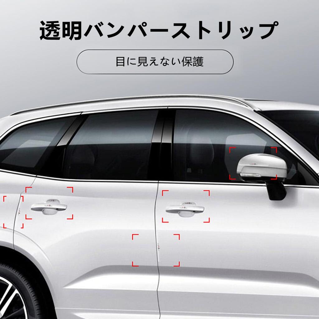 Защита ручки двери RAV4, Подходит для всех серий, Автозапчасти, Защита ручки двери, Устойчивый к царапинам,