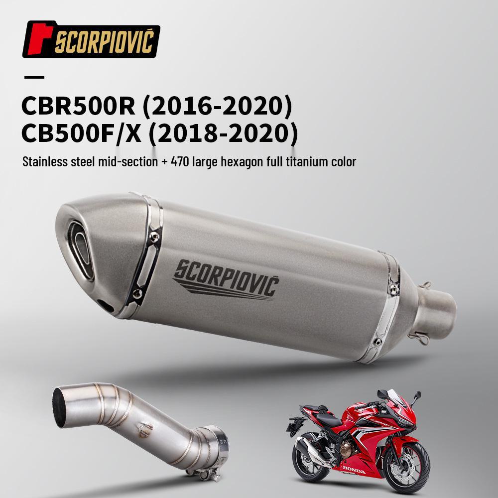Средняя и задняя часть выхлопной системы для мотоциклов CBR500R, CB500F, 500X (2016-2020 гг.)