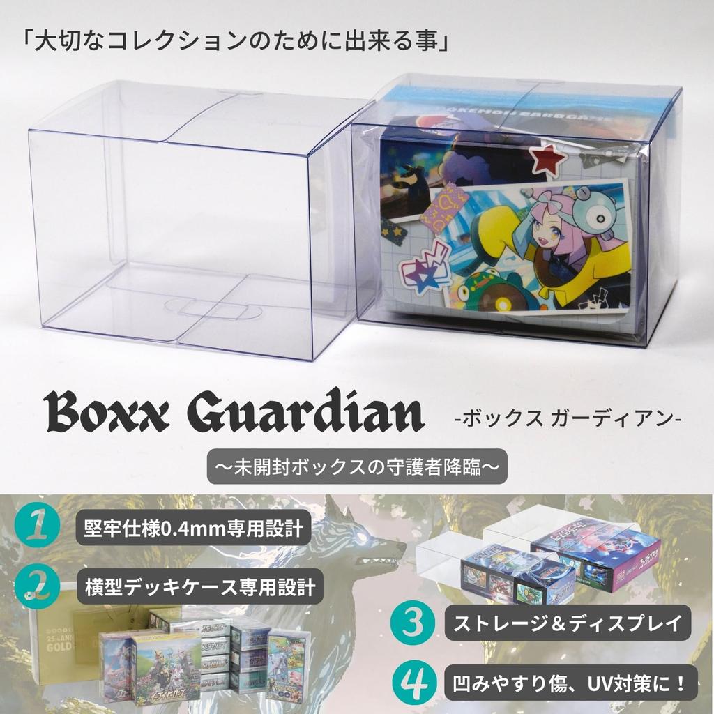 EYESRAIL Boxx Guardian Pokemon Card BOX Loader с защитой от ультрафиолета, прозрачный чехол для хранения (Ящик для палубы, [10 предметов] горизонтальный)