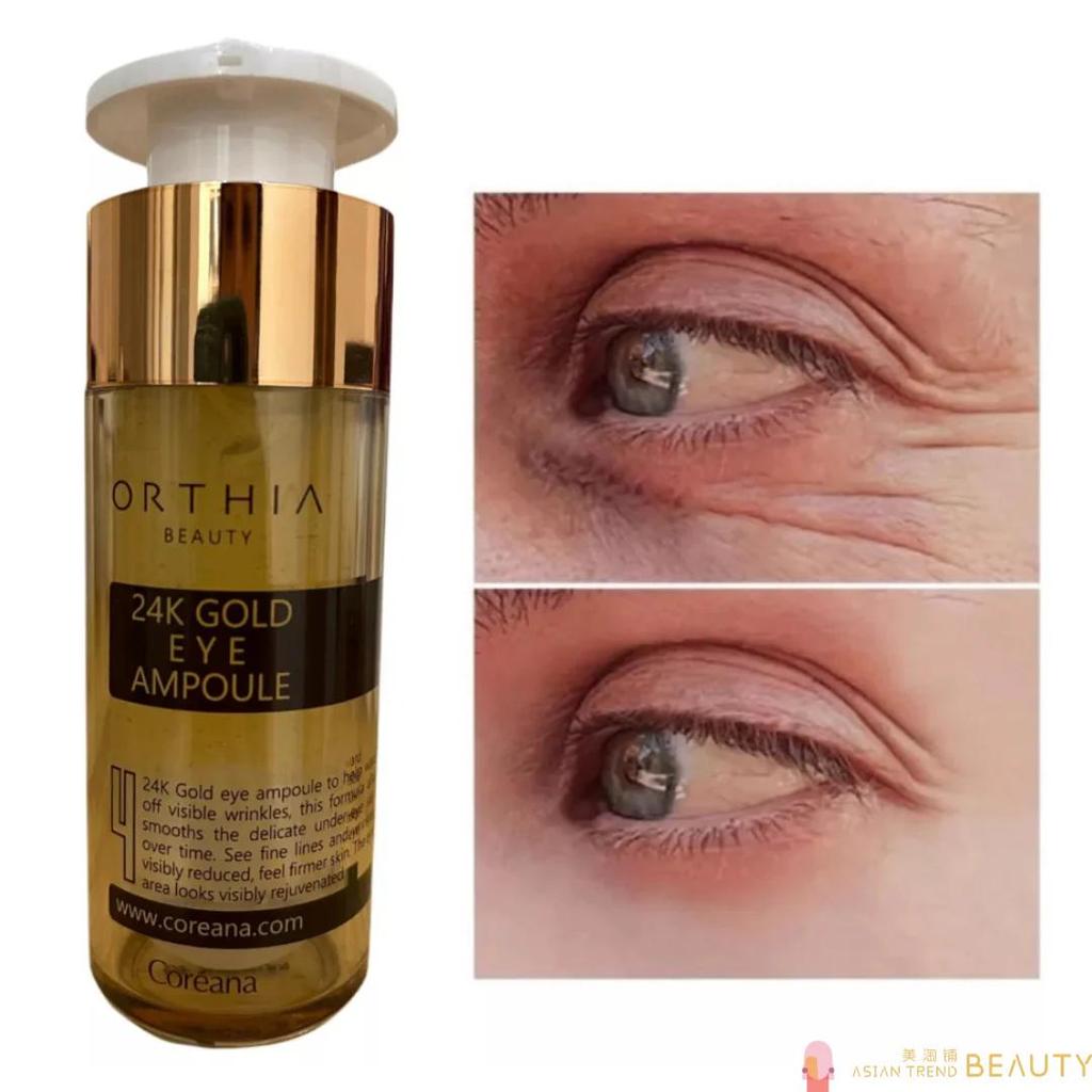Coreana Orthia 24K Gold Eye Ampoule - 30 мл, Антивозрастной, Kbeauty, Корейская косметика, образец