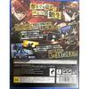 Persona 5 Королевская - PS4