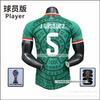 2026 World Cup Mexico home player version jersey No. 9 Raul No. 11 Jimenez single top wholesale
