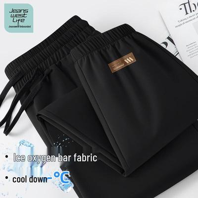 JEANSWEST LIFE Мужские свободные брюки-джоггеры с быстрым высыханием