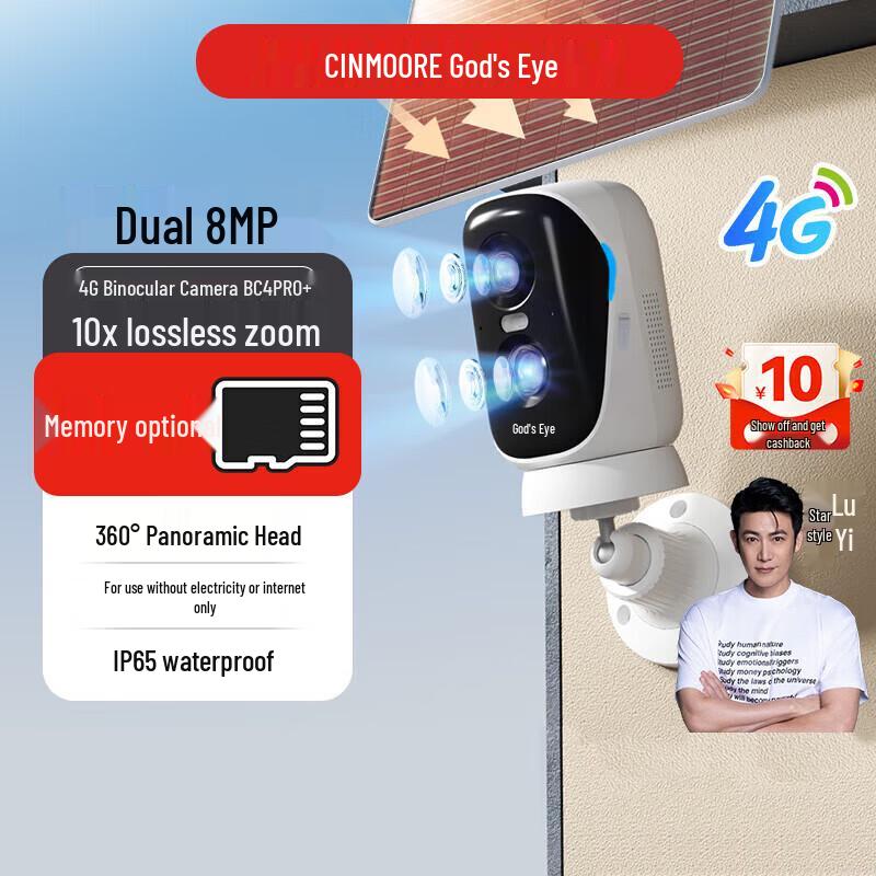 4G Magnetic Solar Pan-Tilt Outdoor Security Camera (CN version)