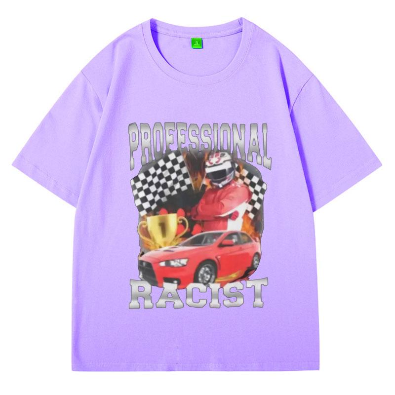 Профессиональная Расистская Унисекс Футболка Оскорбительная Смешная Мем Футболка Мужская Женская Мода Ретро Хип-Хоп Короткий Рукав Оверсайз Футболки