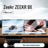 Закаленное защитное стекло для экрана навигации Geely ZEEKR 9X