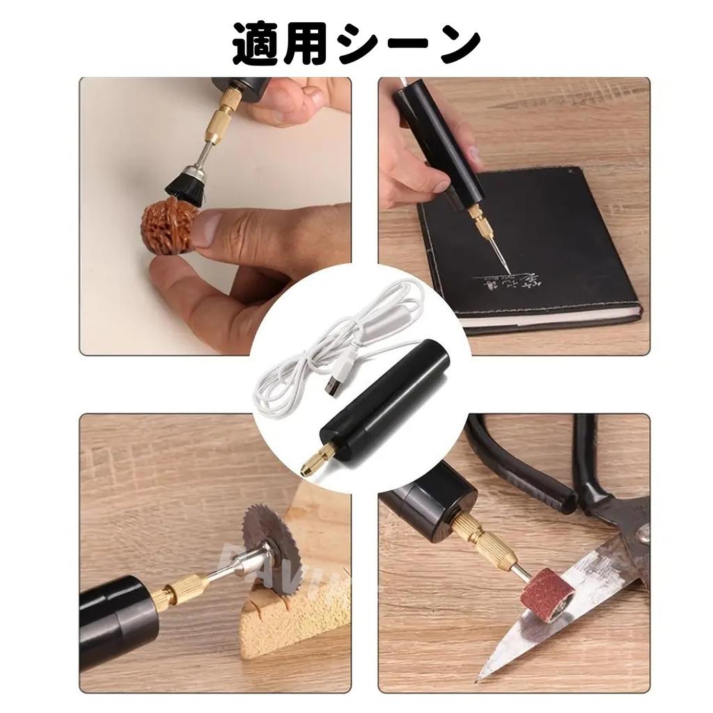 PAVIKE USB Electric Hand Drill with Pin Vise Precision Drill for and DIY Includes 3 Drill Bits and a Hex Wrench Portable Hole Drilling Tool Ideal for