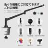 Smatree Desktop Microphone compatible with microphones such as the MV7 podcast microphone and Microphone arm also compatible with smartphones and