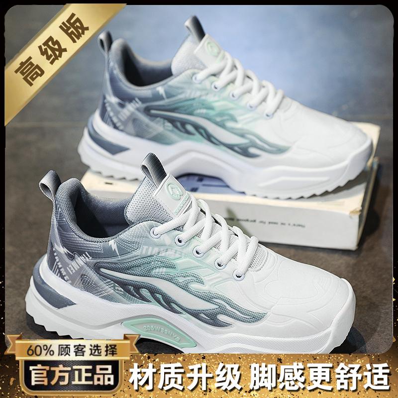 Зимние студенческие беговые спортивные туфли, туфли из бархата и хлопка, мягкие подошвы, увеличивающие рост, повседневные, модные папины туфли