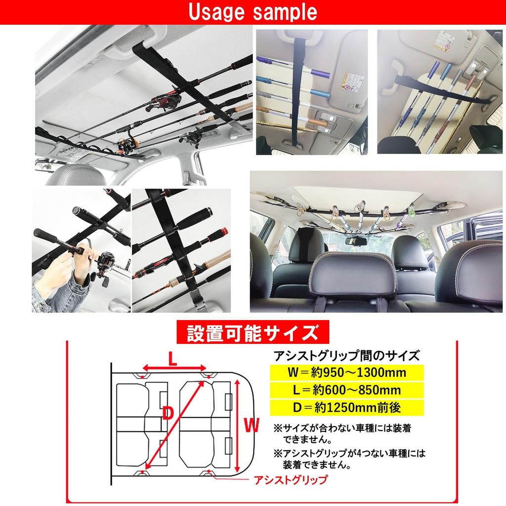 NOELAMOR держатель для удочки автомобильный потолочный держатель для удочки держатель для удочки автомобильный держатель для переноски удочек 5 удочек (Тип ремня)