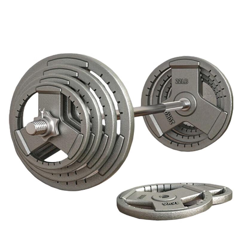 Yimai Baked Paint Adjustable Barbell Set