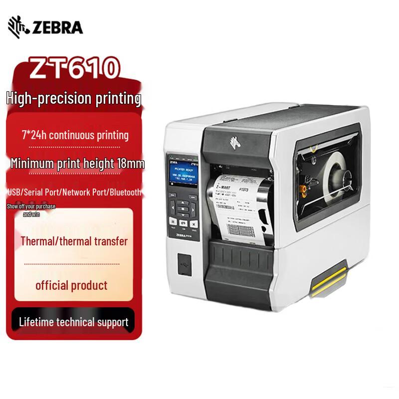 Zebra Industrial Thermal Label and Barcode Printers