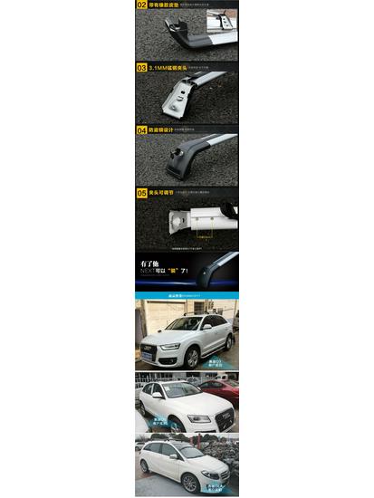 Алюминиевый сплав Багажник на крышу Поперечина для Geely - Модификатор багажного бокса для внедорожных путешествий