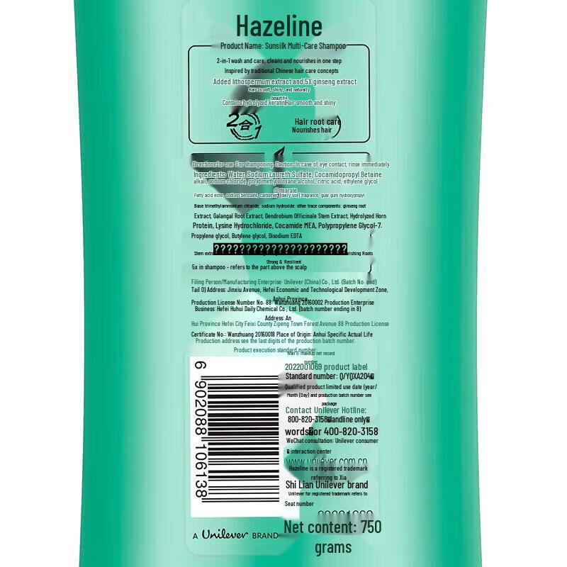 Hazeline Multi-Care Anti-Dandruff Shampoo