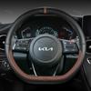 Чехол на руль автомобиля 38 см 15" Кожаный Для Kia Sportage Sid Rio 3 Soul Sportage Ceed Sorento Cerato K2 K3 K4 K5 KX3 KX5 2022 ljcmw22