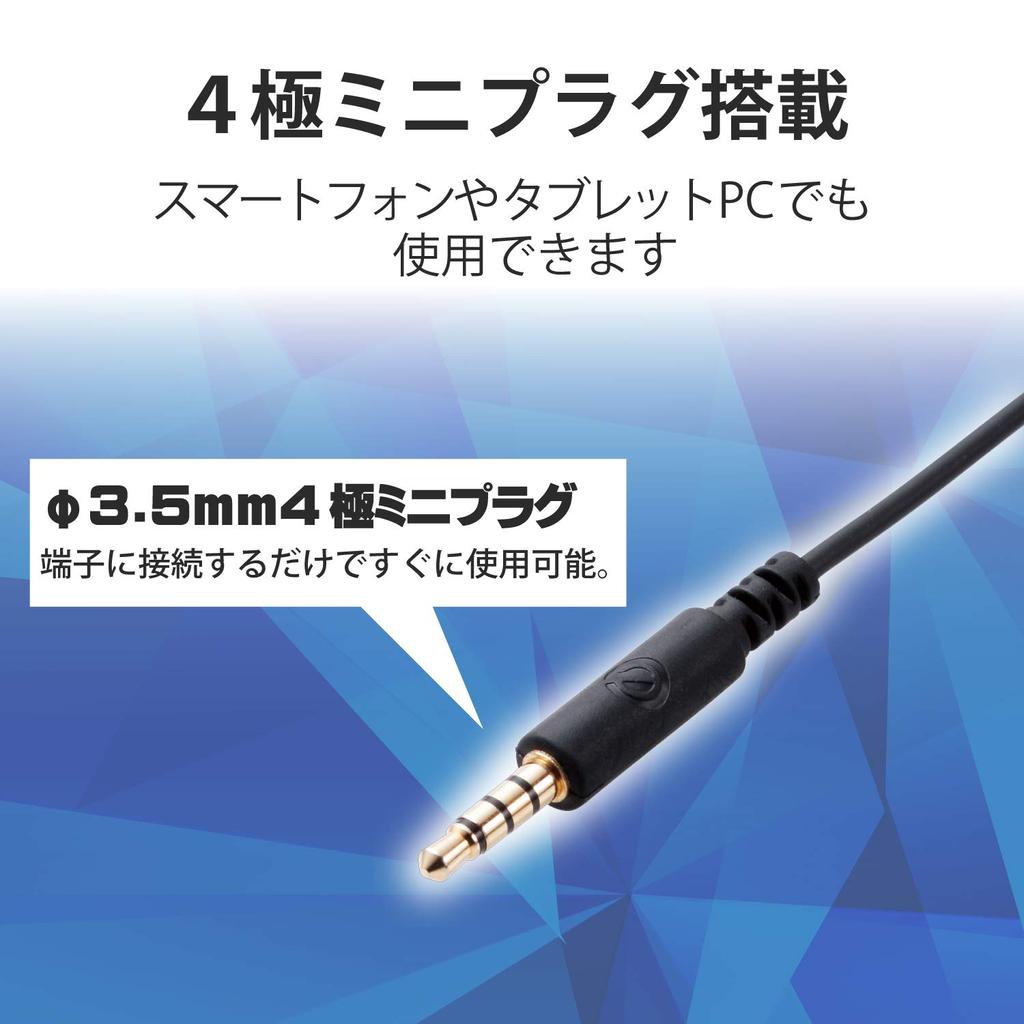 Elecom Wired Headset with Microphone Mini Single with Conversion Black HS-EP16TBK Arm, 4-Pole Plug, In-Ear, Ear, Cable,