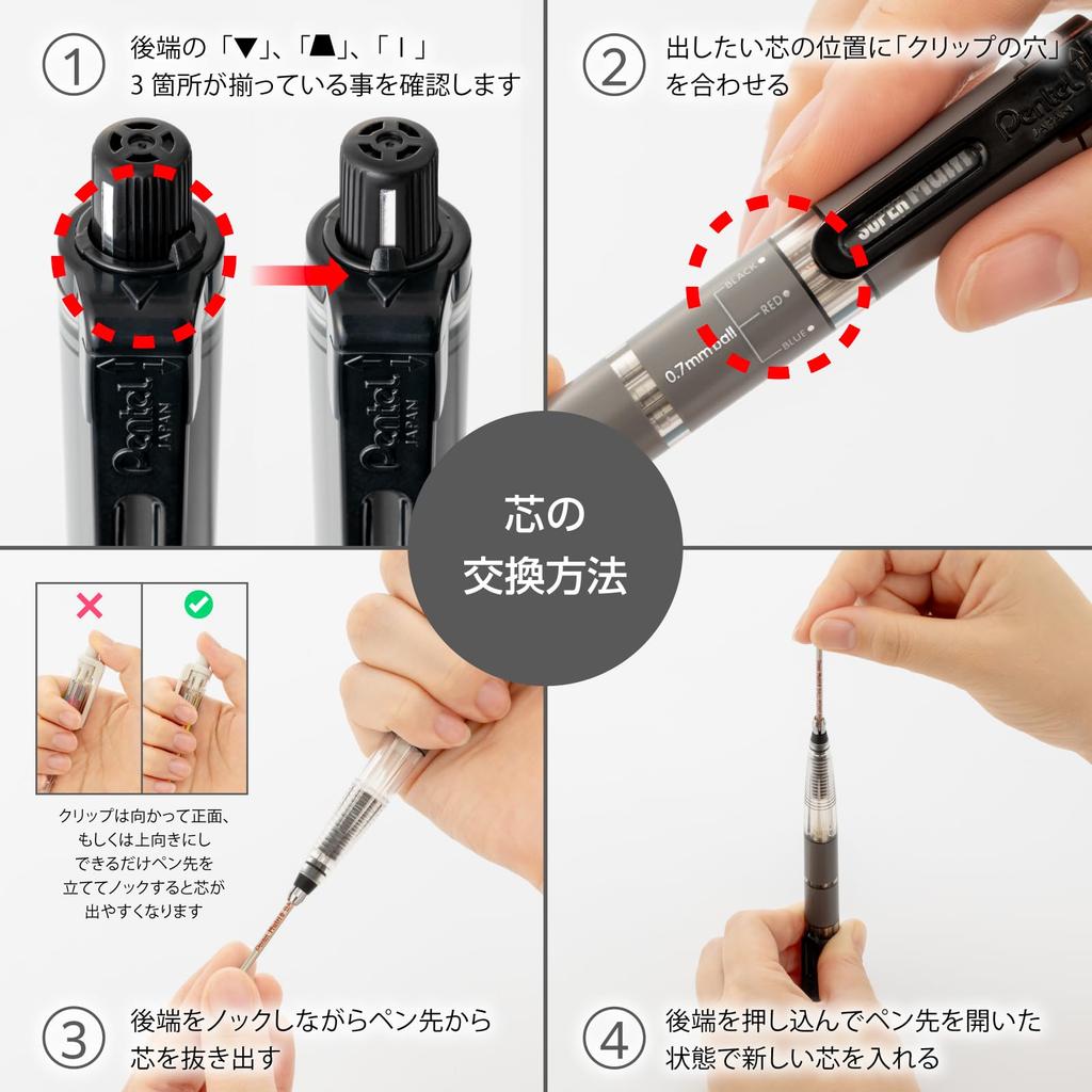 Механический карандаш Pentel Super Multi 8 цветов XPH803 8, Стержни,