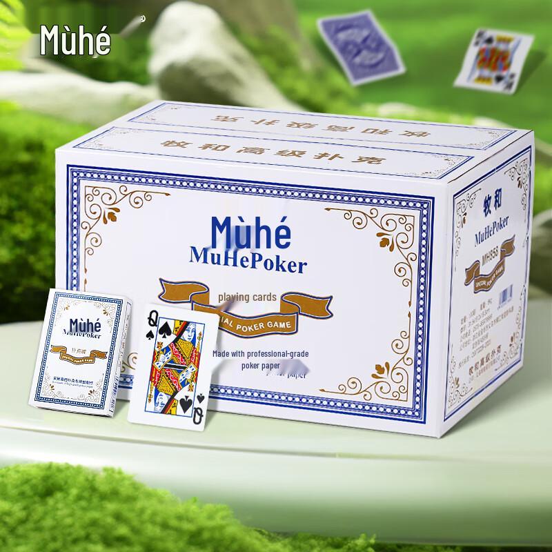Прочные игральные карты Muhe