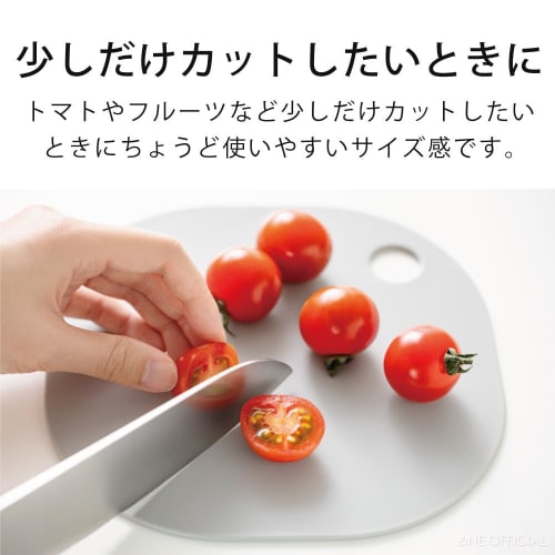 &NE Cutting Board Nikii White, 1 Piece, 18.5cm Wide X 18.5cm Deep X 0.3cm Thick, Made In Japan, Dishwasher Safe, Antibacterial, Small Mini Cutting Boa