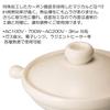 Maruyoshi Pottery Magical Donabe White Clay Pot, Large, M5580, 1.8L, Induction Compatible, Stylish
